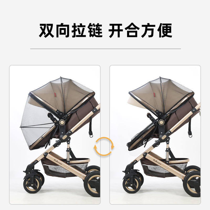 婴儿车蚊帐全罩式通用宝宝推车防蚊罩儿童婴幼儿伞车加大加密网纱