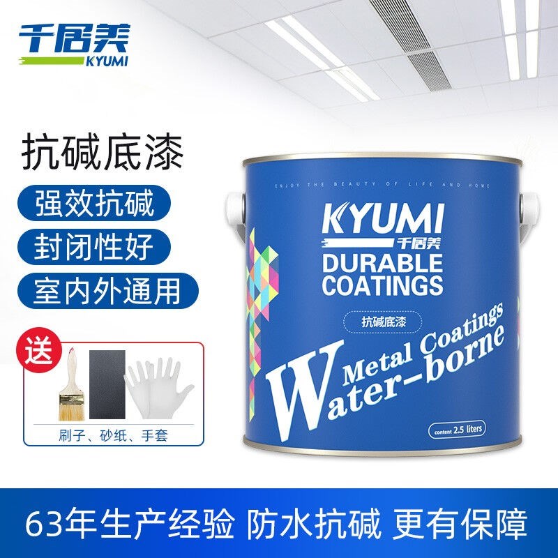千居美外墙抗碱封闭底漆防水室内墙面罩光清漆透明渗透性基膜油漆
