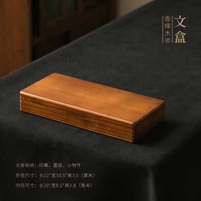 问心堂新品预告 文房收纳盒文房空间 胡桃木盒 樟木盒 毛笔收纳盒