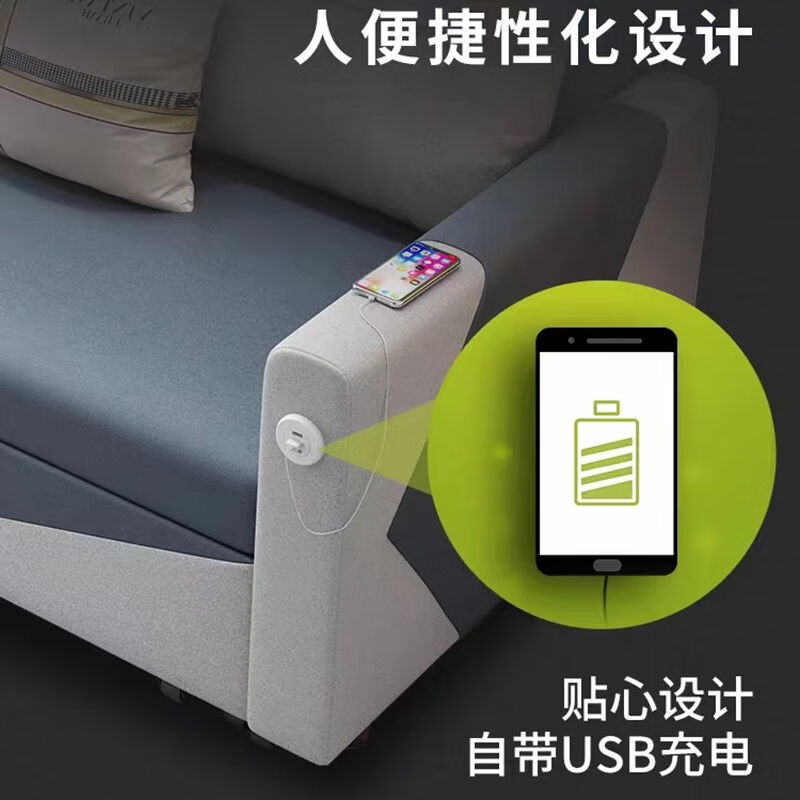 拓蒙沙发床两用多功能USB充电可伸缩折叠小户型客厅储物科技布沙