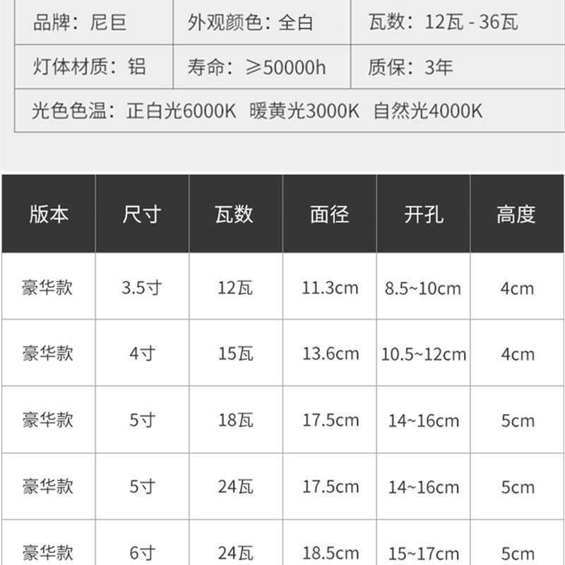 超亮led筒灯嵌入式天花灯4-6寸开孔12公分15cm18W4000K中性光桶灯