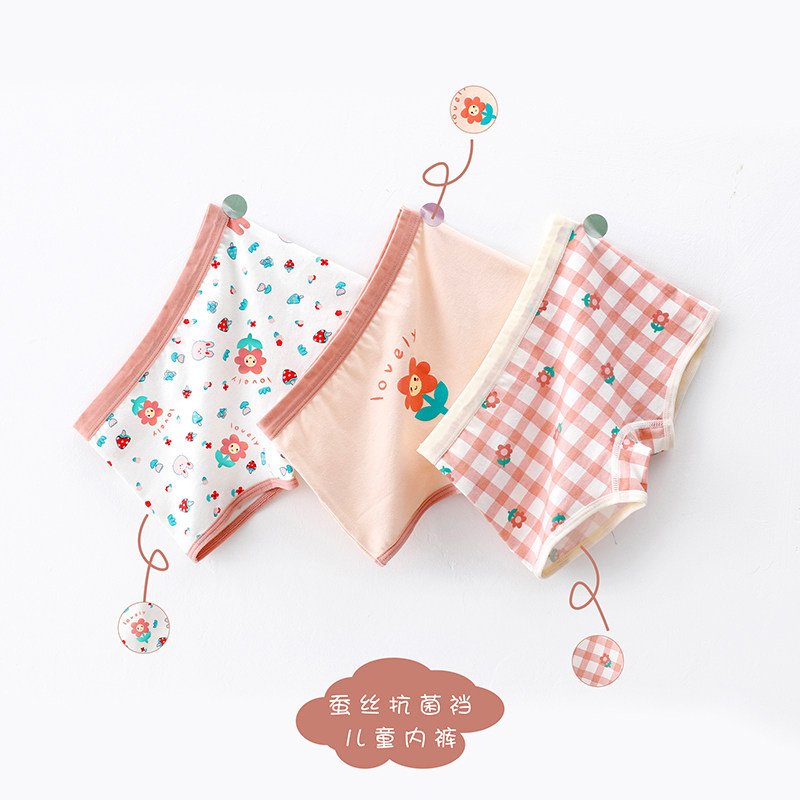 儿童内裤宝女童纯棉平角不夹pp全棉中大童小女孩四角短裤夏季薄款,童装/婴儿装/亲子装,内裤,淘宝优惠券,粉丝福利购,淘宝优惠卷