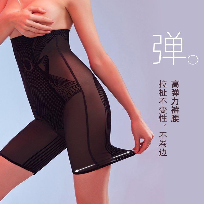 缔妒简女神裤轻薄透气高腰平角网纱收腹提臀高腰束腰强收腰塑身裤