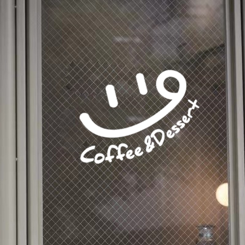 玻璃门贴纸咖啡店甜品店装饰大尺寸英文店门橱窗玻璃贴墙贴定制