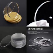 亚克力板高透明有机玻璃板diy手工材料加工定制
