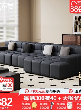 baxter沙发轻奢极简科技布泡芙沙发绒布客厅小户型2024新款豆腐块