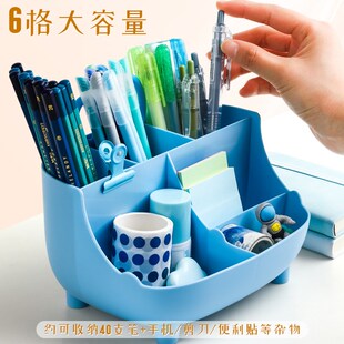 笔筒收纳盒桌面学生多功能书桌收纳神器好看的笔桶儿童男孩女孩简