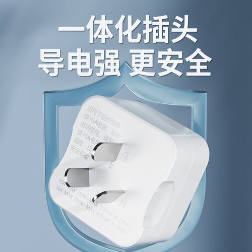 空调热水器插座转换器10A转16A排插带开关三孔转五孔转换插头家用