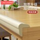 防撞条儿童环保无毒桌边防硌手桌沿桌角包边条办公桌防撞墙软包贴