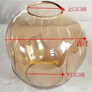 琥珀色茶色透明凹点玻璃灯罩 E27螺口灯罩北欧魔豆分子灯罩树枝灯