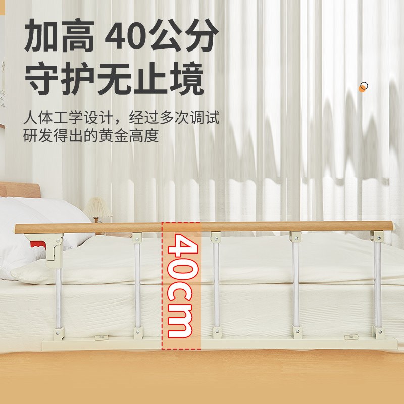 家用老人床边扶手起身下床辅助器防摔坠床护栏可放倒挡板栏杆神器