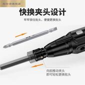 手自一体电动螺丝改锥电起子充电式 工具 家用小型迷你螺丝批手持式