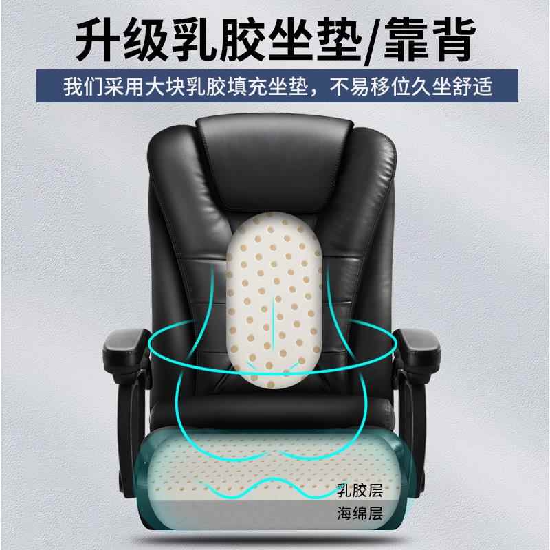 老板椅子办公座椅舒服久坐商务办公室办公椅可躺大班椅高端皮转椅
