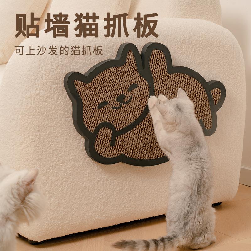 猫抓板立式挂墙贴耐抓不掉屑磨爪器随处可贴防猫抓磨爪柱猫咪用品