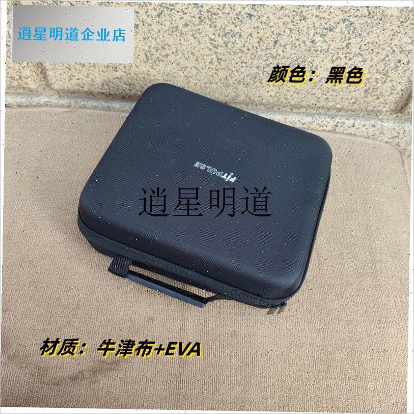 l工具收纳包手提中号硬壳防水耐磨减震无人机防T护包便携检维修包