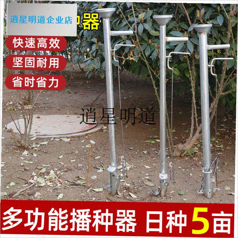 l自动播种机种植玉米黄豆花w生种子播种机点播器种植机施肥器点种