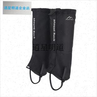 l雪套女户外登山i防水护腿套男成人防风沙冬天爬山防泥防雪鞋套腿