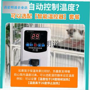 l猫用小奶猫专用保l温灯取暖灯宠物猫窝加热灯取暖器灯泡暖风灯陶