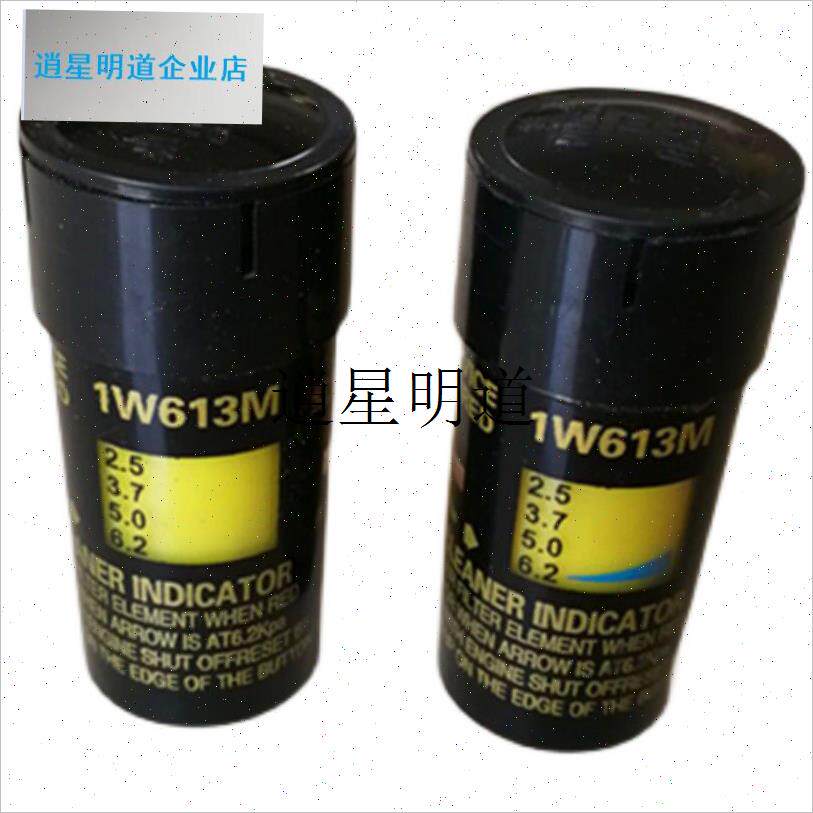 l1W61a3M空气滤清器滤芯空滤保养指示器沙克龙报警器拖拉机除尘包