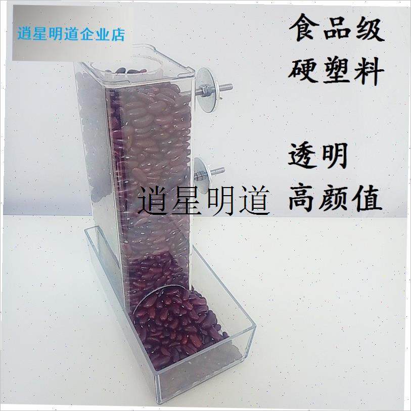 l兔子龙猫荷兰猪大容量自动喂食器固定防扒宠物T自动喂食机大号食,宠物/宠物食品及用品,兔兔食盆,淘宝优惠券,粉丝福利购,淘宝优惠卷