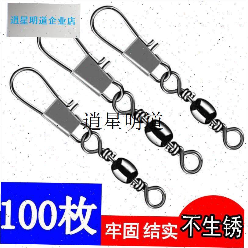 l大小型风筝S连接器扣链接环轴承挂钩子别针线轮配件不锈钢防止线