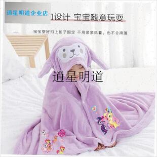 l小马宝莉儿童浴巾宝宝连帽可穿浴袍珊瑚L绒卡通婴儿游泳洗澡斗篷