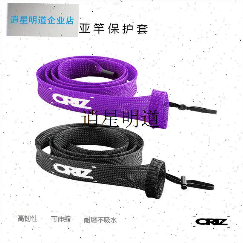 lORIZ户外垂钓n路亚竿保护套可伸缩尼龙套可折叠钓具收纳袋
