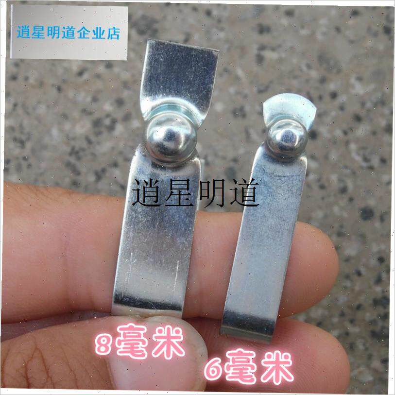 l文铂卡豆卡簧弹定位豆包邮弹簧豆钓椅伸K缩腿配件钢豆卡簧卡豆档