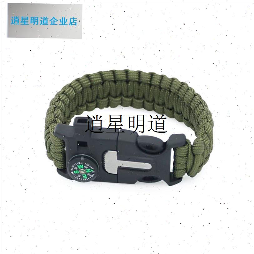l七芯伞绳编织五合一多功能手镯户外G求生手炼野营登山应急救生可