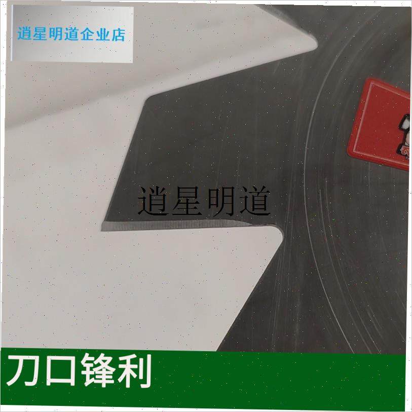 l可以割香蕉树的割草机刀片割灌机锰钢H大头圆形锯齿锯片打草机配