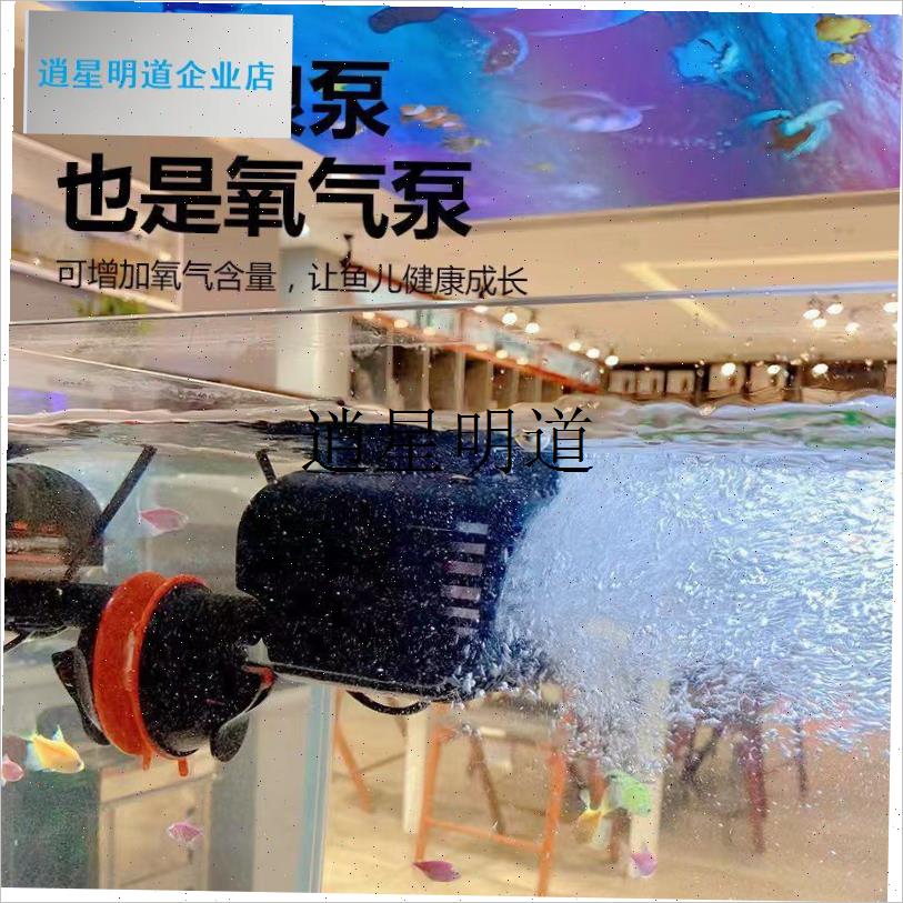 l鱼缸底部吹粪器造浪泵吹粪活水造流泵造浪器水T下电风扇水下风扇