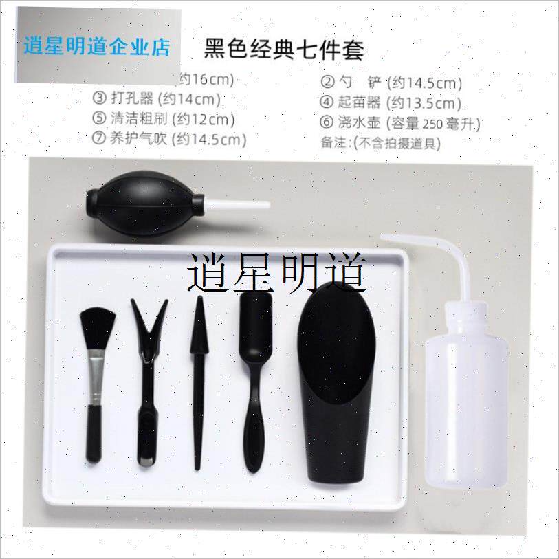 l套装养花专用工具一整套u入门新手全套盆景多肉植物工具神器好养