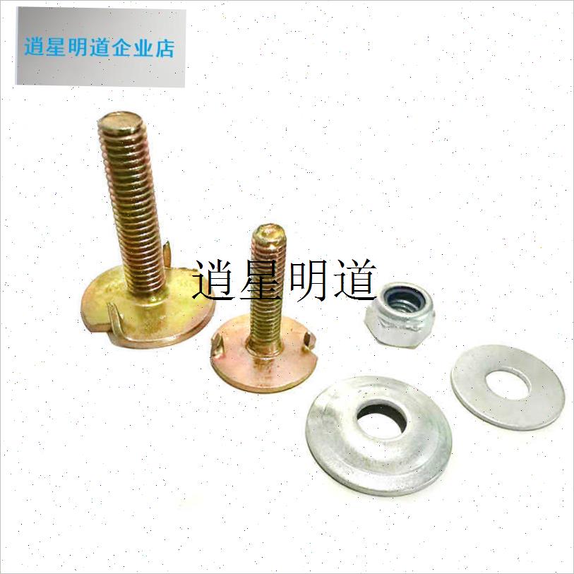 l螺栓 提升机配件料斗螺丝挖斗平头皮带畚斗螺钉KM6M8M10*30*50