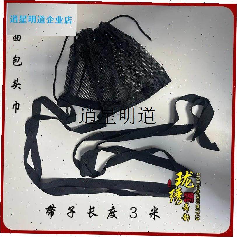 l戏剧网子网罩假发发网戏w剧包头用品舞蹈包头用品戏曲服饰