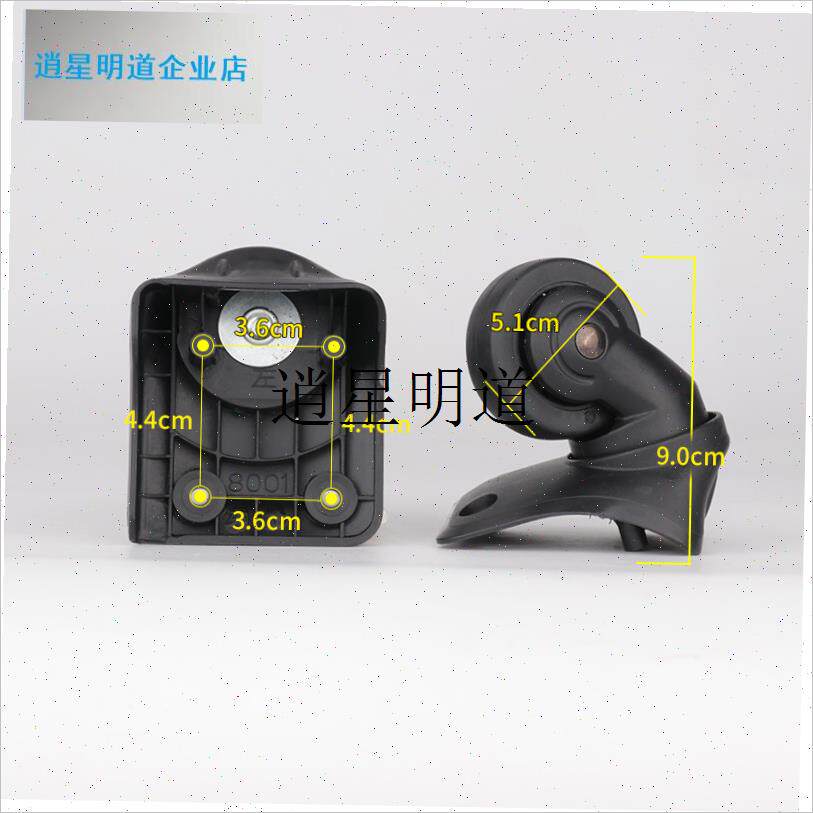 l适用HanKe汉客行李箱轮子替换拉杆箱K万向轮配件旅行箱轱辘轮更