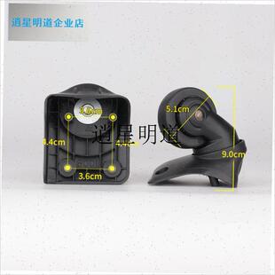 l适用HanKe汉客行李箱轮子替换拉杆箱K万向轮配件旅行箱轱辘轮更