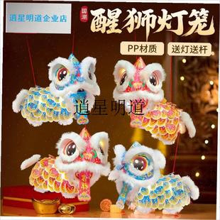 l拍一发二】d新年春节元旦马年非遗雄狮灯笼手工diy制作材料手提