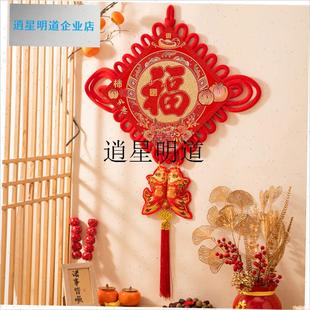 l福字中国结挂件客厅装饰传统吉祥N寓意新年喜庆用品