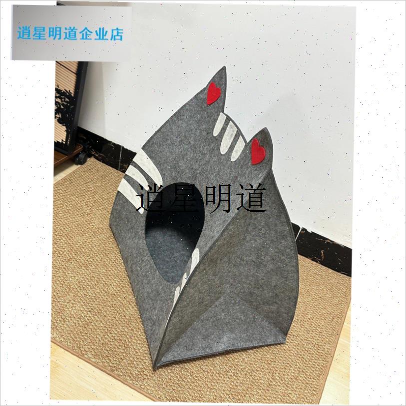 l毛毡猫窝猫床四季通用半封闭卡通猫脸可拆洗折叠U猫狗通用睡觉窝