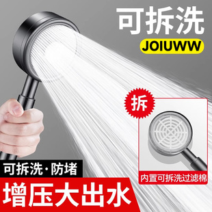 可拆洗防堵可拆卸全304不锈钢花洒喷头增压超强淋浴花晒头全金属