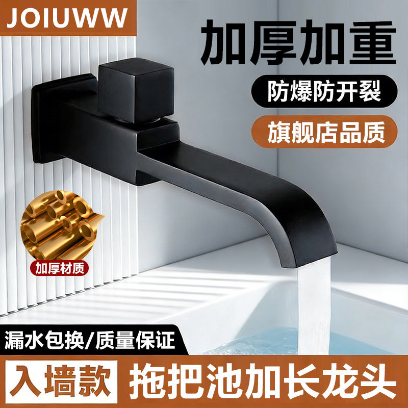 单冷水龙头方形灰色厨房水槽洗菜盆阳台拖把池墩布池入墙龙头