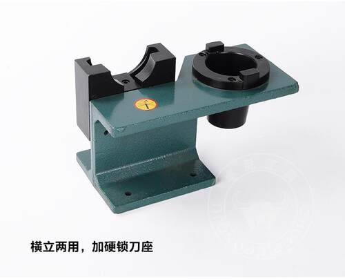 CNC 数控加工中心BT30BT50BT40锁刀座 刀柄拆卸刀架 铣床铝制刀座