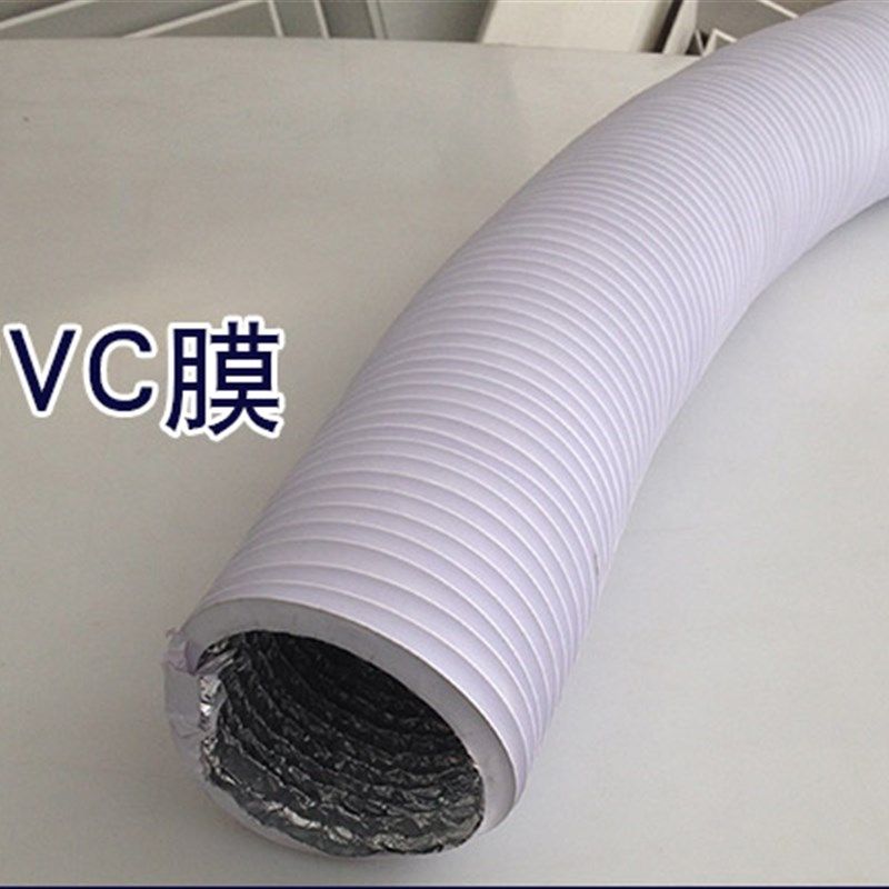 排风管油烟机排烟管铝箔sPVC复合管耐高温软管排气管伸缩通风管