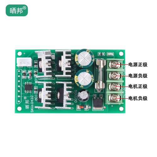 PWM直流电机调速器12V24V48V60V支持PLC模拟量0-5V单片机控制