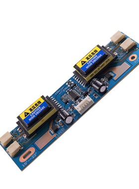 通用四灯小口高压板液晶高压板AwVT-4029高压条支持15-22寸液晶屏