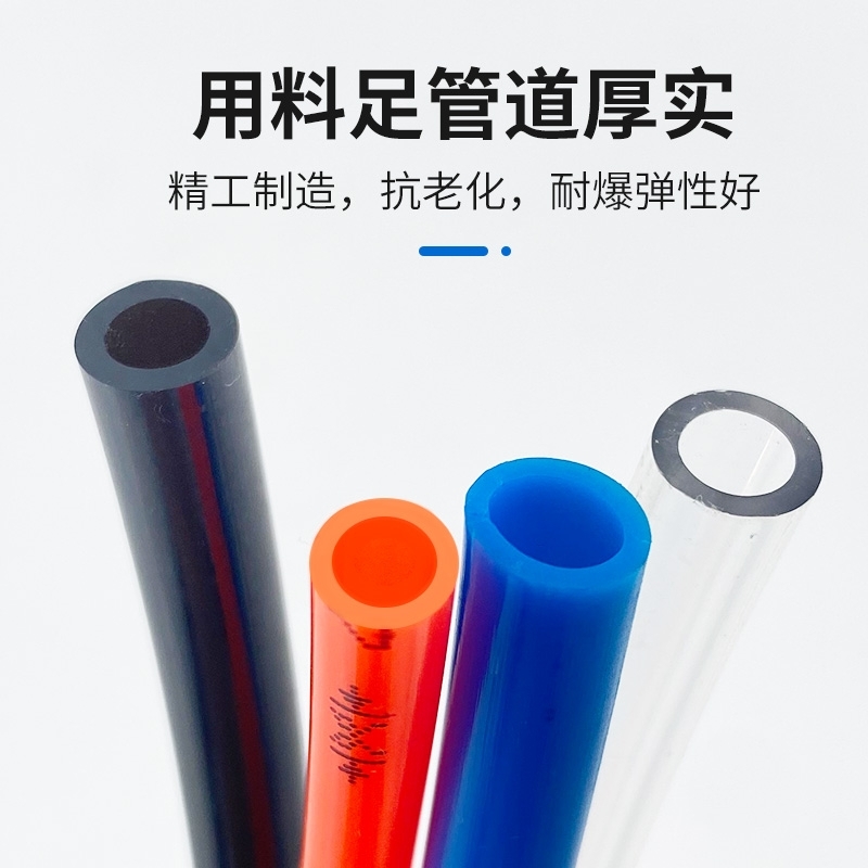 TPU气管进d口气泵气动气线风管高压管透明水管10X6.5/8X5/6X4/12X