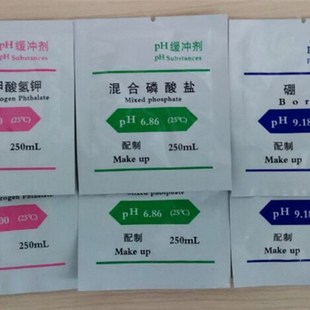 PH标准缓冲剂 酸度计校正液 4.00 6.86 9.18三包一套PH值测试耗材