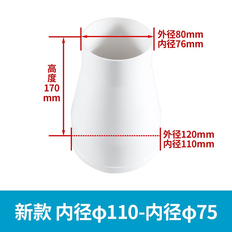 新风管道大小头ABS圆变径出风口排风H口变径通风管道配件排风管道