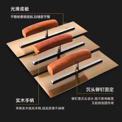美饰涂抹泥刀SK5东北大抹子刮腻子批墙抹灰批灰刀刮大白扇灰工具