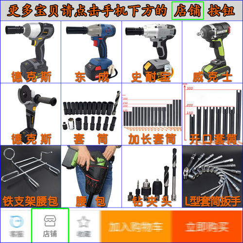 1/2气动小风炮短套筒14头17/19/21/24/27/32mm套电动扳手六角大飞